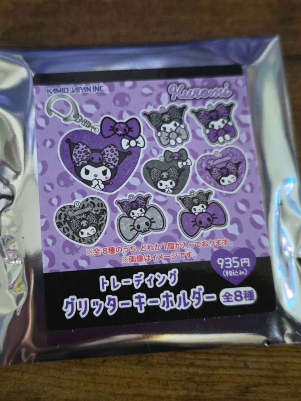 Kuromi Merch - 8 pieces - Brand New - Shibuya, Japan Pop-Up Halloween Exclusive - Picture 5 of 9